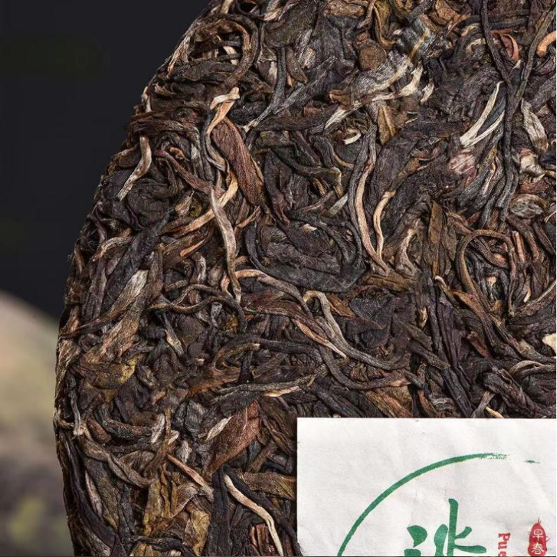 357g Yunnan Aged Puerh Tea Iceland Raw Pu-erh Tea Cake Premium Pu'er Green Tea