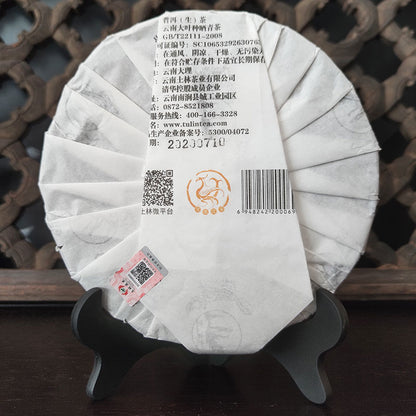 Phoenix 8503 Puer Tea Feng Huang Xiang Bing Sheng Puerh Tea 357g