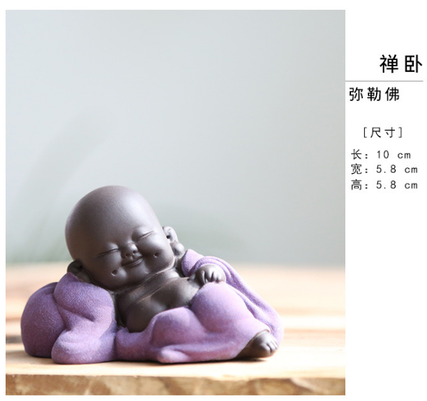 Big belly Maitreya Buddha tea pet decoration Yixing purple sand tea playing tea