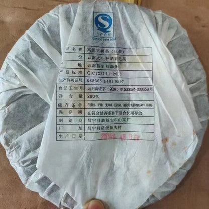 200g Yunnan Raw Puerh Tea 2014 Old Pu-erh Raw Tea Cake High Altitude Pu'er Tea
