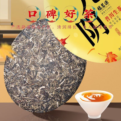 Puerh Raw Tea Ancient Tree Pure Material Spring Tea Puerh Tea Cake 357g/12.59oz