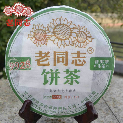 HaiWan 2012 yr 9928 (batch 121) Lao Tong Zhi Old Comrade Raw Puer Tea