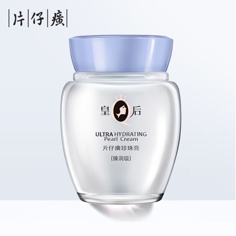 Pianzaihuang Queen Pearl Face Cream Skin Care Anti Aging Moisturize 皇后片仔癀珍珠霜臻润级
