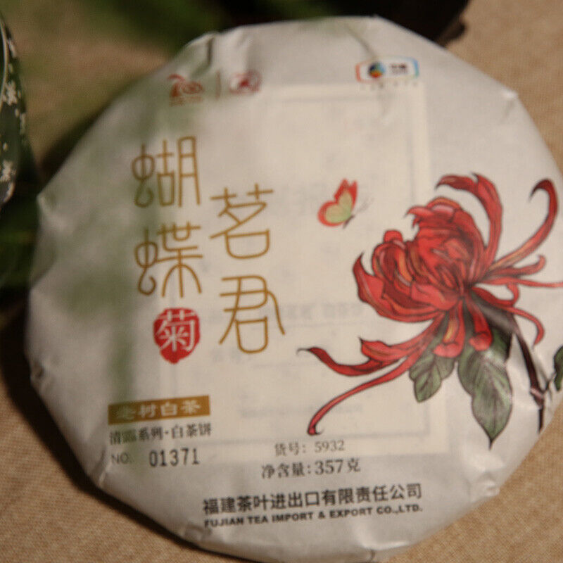 White Tea Series Leaf Old Tree Mingjun Meilan Chrysanthemum Bamboo White 357g