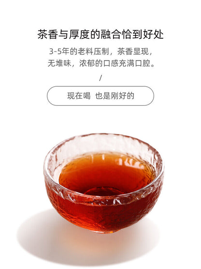 Pu-Erh, old comrade, struggle, 2021y, 357g, Ripe