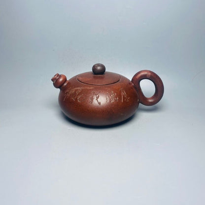 Chinese Yixing Zisha Clay Handmade Exquisite Teapot （葫芦嘴 底款：顾景舟）