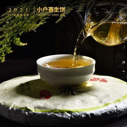 357g Pu-erh Raw Tea Cake 小户赛生普洱茶 普洱茶生茶