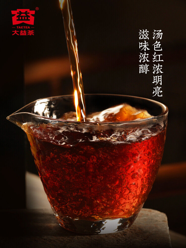 2021 Menghai TAETEA DRAGON PILLAR Dayi Tea Cake Puer Pu-erh 357g Ripe 2101 Batch