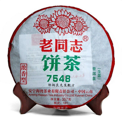 2018 Haiwan Old Comrade 7548 Pu-erh Strong-flavor 181 Raw Puer Tea Cake 357g