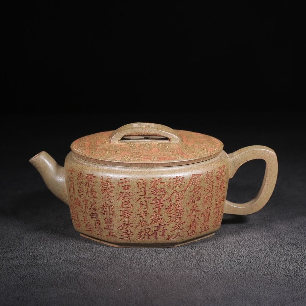 Chinese Yixing Zisha Clay Handmade Exquisite Teapot （汉瓦 底款：可昕制壶）