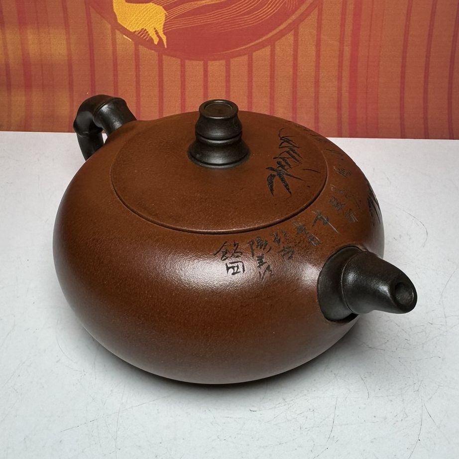 Vintage Chinese Yixing Purple Clay Teapot Zisha Ceremony Ceramic Bamboo Teaware