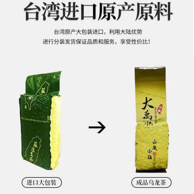 Taiwan Alpine Dayuling Alishan Oolong Tea Leaves Flower and Fruit Cold Brew Tea