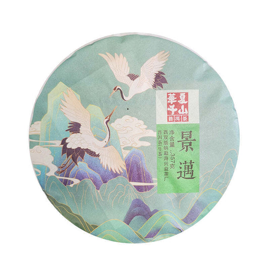 357g Yunnan Pu-erh Shengcha Jingmai Raw Puerh Tea Cake Chinese Pu'er Green Tea