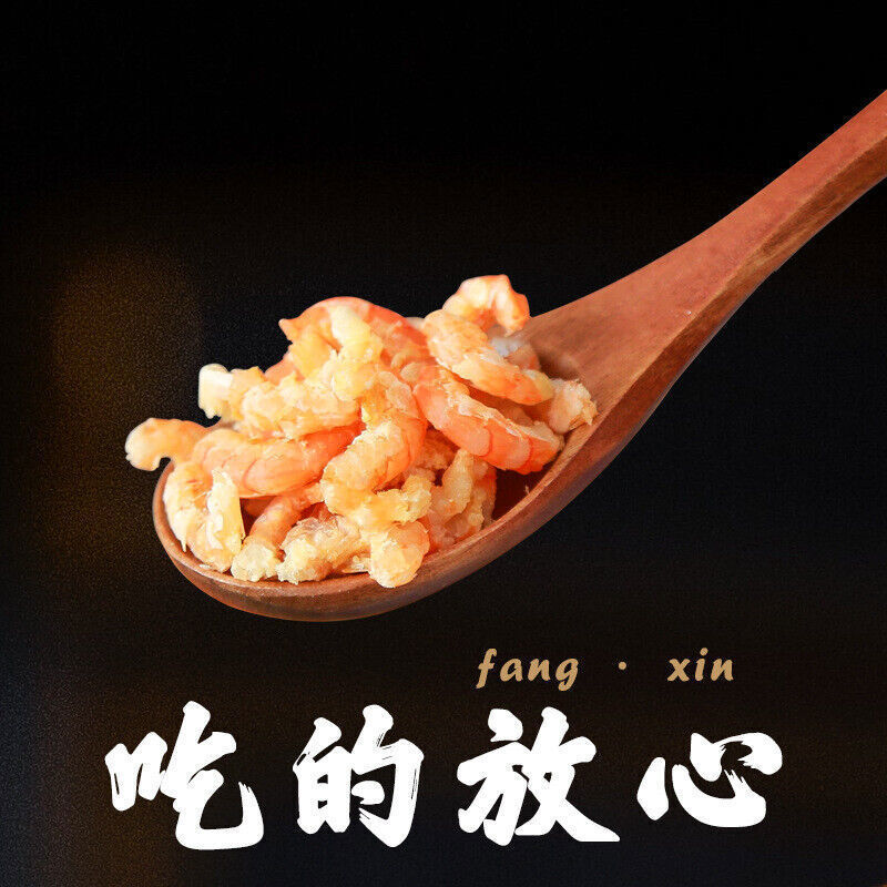 东海金钩海虾米干货虾仁250g新鲜无盐无添加即食sea Shrimp Rice Dried Shrimp 250g No Additives