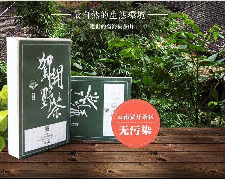 Spring green tea cha pu-erh tea pu erh tea 200g yunnan Sheng Tea Green Food
