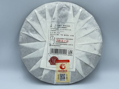Pu-Erh, Guoyan, Traditional Formula, 2018y, 357g, Raw