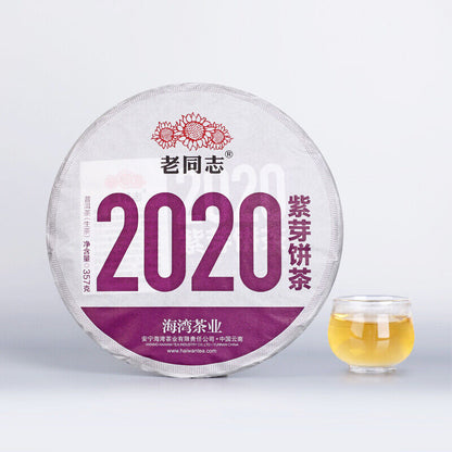 2020 Yunnan Pu'er Tea Purple Bud Haiwan Comrade Gelanghe Old Tree Puerh Raw 357g
