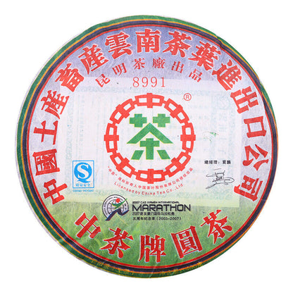 400g Zhongcha 8991 Yunnan Chinese Puer Pu'er Ancient Tree Puerh Tea Cake