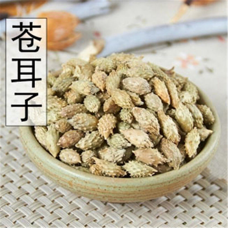500g 100% natural Chinese herb Top Quality Cang Er Zi (Fructus Xanthii) 苍耳子
