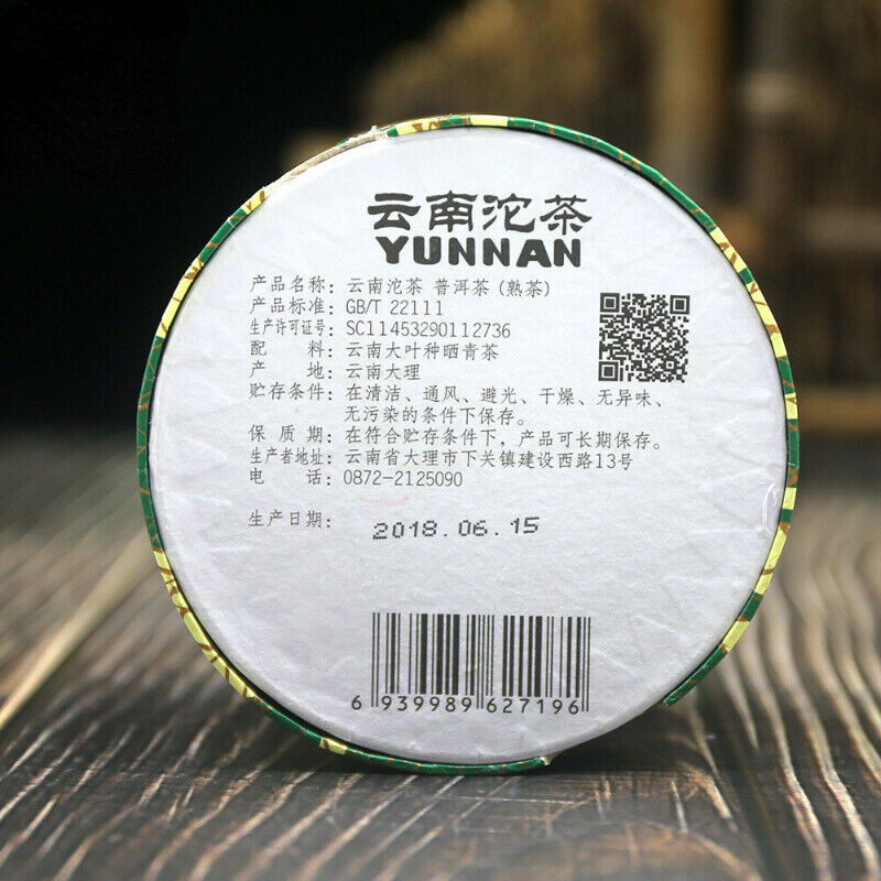 100g 2024 Xiaguan Pu Erh Tuo Cha Xiao Fa Tuo Yunnan Tuocha Ripe Pure Tea