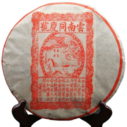 Old Tea Puerh Tea Cake Ripper Puer Cooked 357g Yunnan Tong Qing Hao Yiwu Mt.-