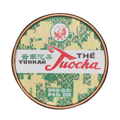 Xiaguan Xiao Fa Tuo 2019 PuErh Tuo Cha Yunnan Tuocha Ripe Puer Tea 100g Box