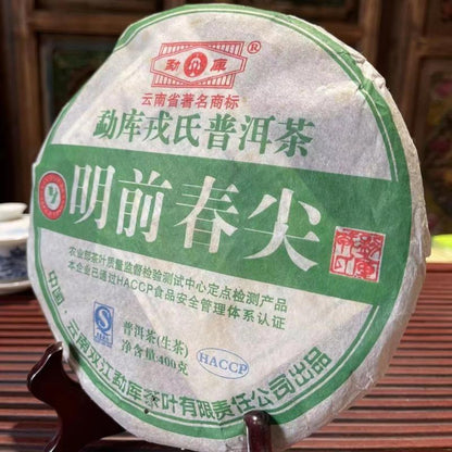 MENGKU Ming Qian Chun Jian Pu-erh Tea Cake 2008 400g Raw Pu'er Puer Shen