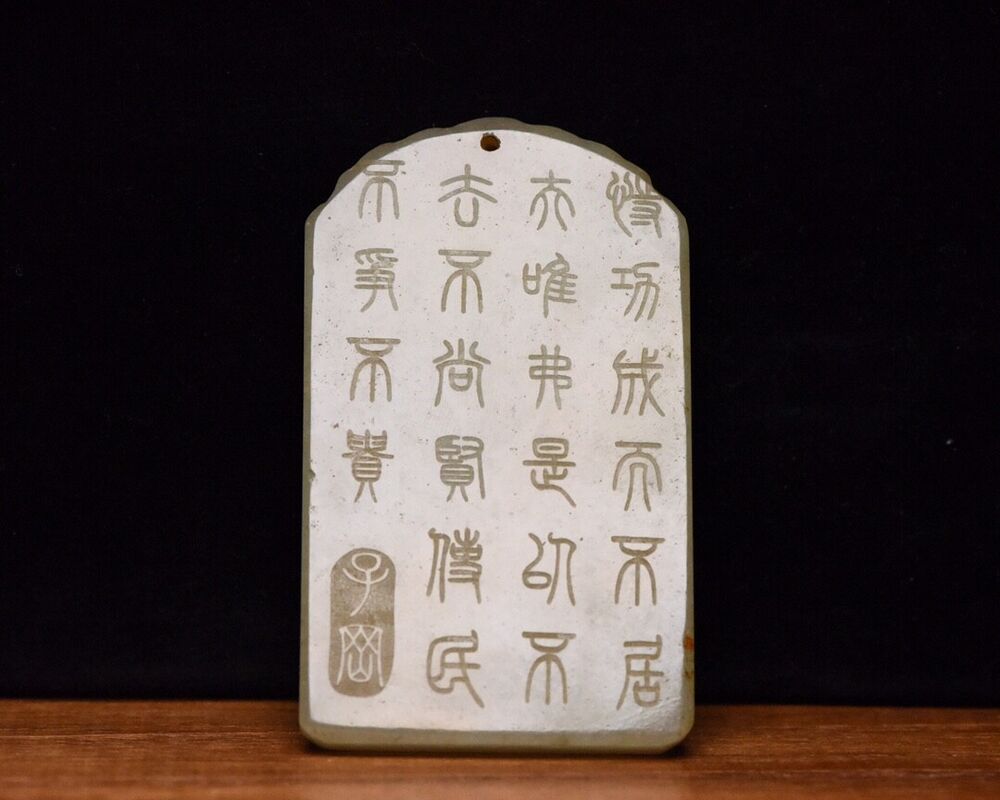 Chinese Natural Hetian Jade Carving Dragon Statue Landscape Jade Pendant Jewelry
