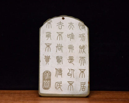 Chinese Natural Hetian Jade Carving Dragon Statue Landscape Jade Pendant Jewelry