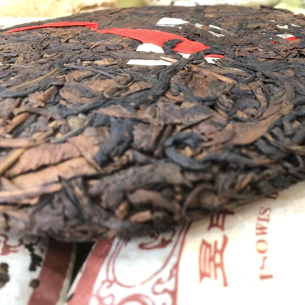 357g Yunnan Aged Pu-erh Ripe Tea Yu Shen Yuan Yushenyuan Cooked Puerh Tea Cake