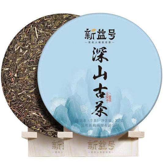 357g Yunnan Puerh Raw Tea Cake Deep Mountain Old Tea Pu-erh Tea Pu'er Green Tea