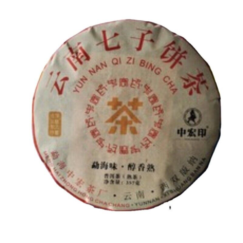 Yunnan CNNP Zhongcha Ripe Cooked Pu'er Puer Puerh Pu-erh Tea Cake 357g