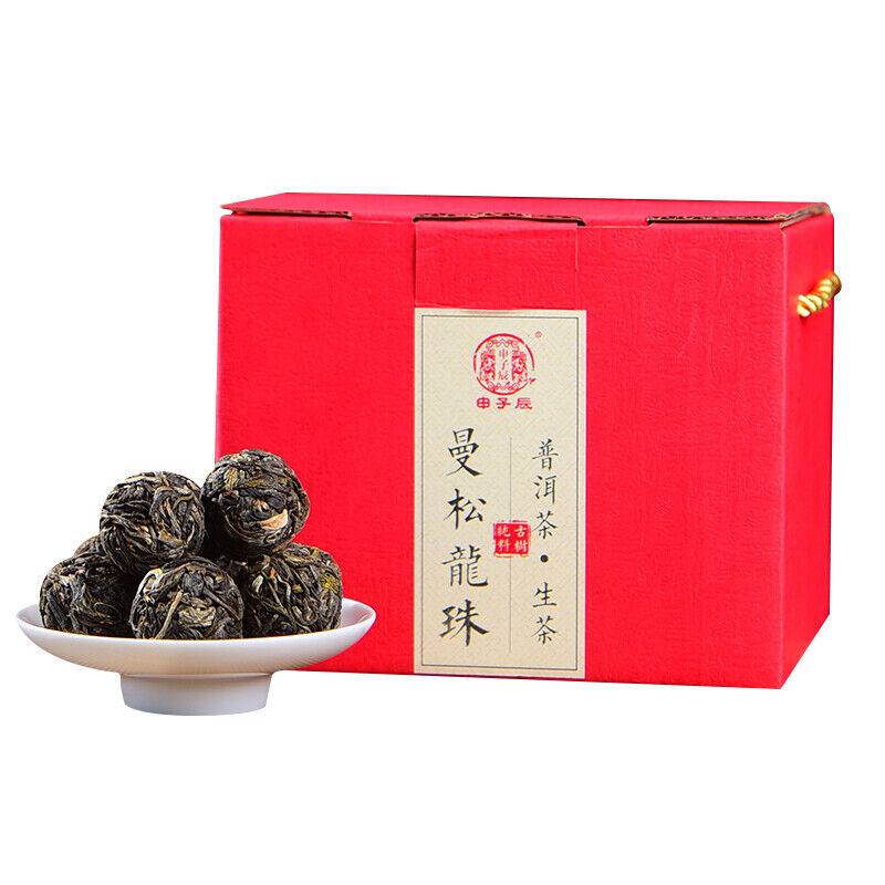 Spring Pearl YiWu ManSong SaiHong Tea Gupu-erh Tea Mini Raw Pu-erh Tea -
