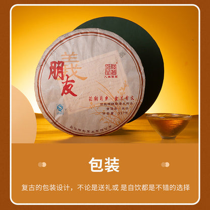 Puerh, 2016, Chen Shenghao Friend Yi, 357g, Raw