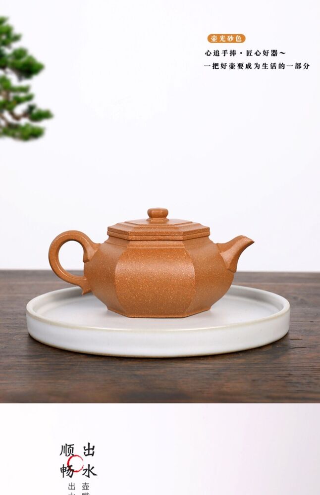 190cc chinese Yixing Handmade Zisha teapot JiangPoNi LiuFang Gongfu Tea Pot