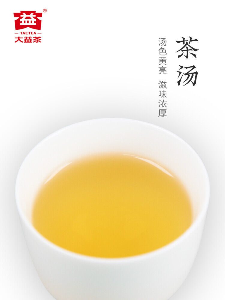 Pu-Erh, Dayi, Yipin, 2014y, 357g, raw tea