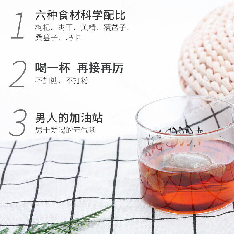 Solid beverage maca tea bags ginseng berries goji yam yellow essence tea