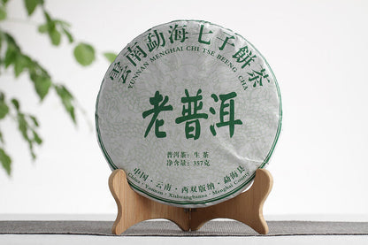 357g Yunnan Pu'er Tea Old Pu'er Raw Tea Seven Seed Organic Cake Tea