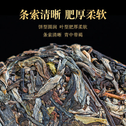 100g/3.52oz Pu-erh Raw Tea Tea Cake Natural Iceland Ancient Pu-erh Tea