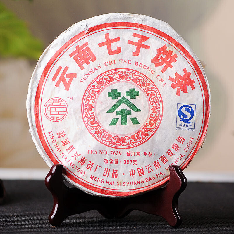 2007 Xinghai Tea No.7639 Raw Puer Tea Pu'er Yunnan Chitse Bingcha Yuancha 357g
