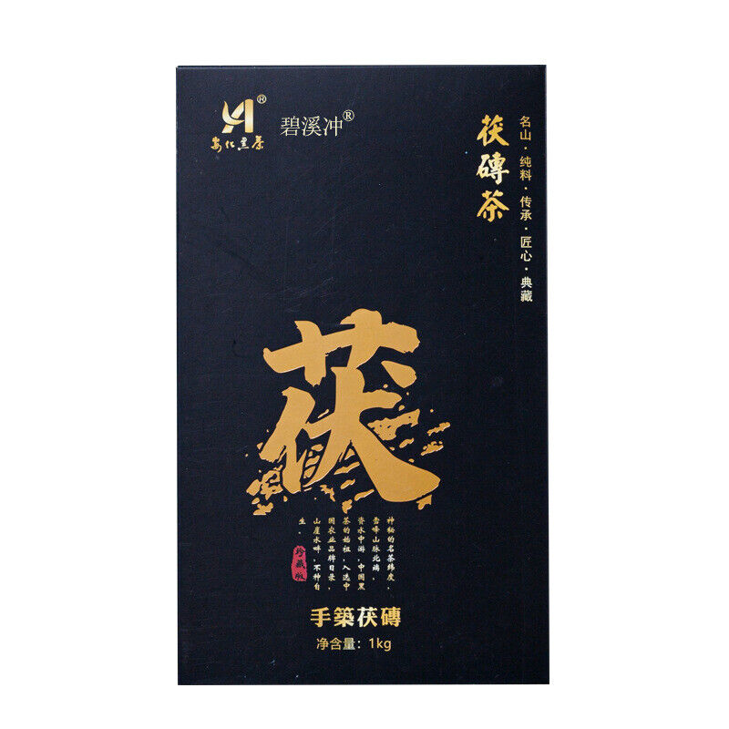 1000g Black Tea Hand Made Brick Tea with Golden Poria 湖南安化正品正宗安华黑茶叶陈年手筑金花茯砖茶天尖料