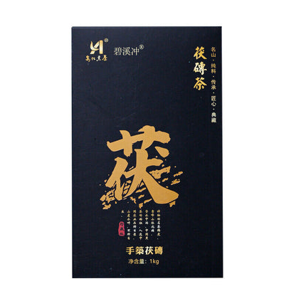 1000g Black Tea Hand Made Brick Tea with Golden Poria 湖南安化正品正宗安华黑茶叶陈年手筑金花茯砖茶天尖料