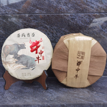 云南早春牛中牛357g生茶饼易武弯弓普古树茶Zhongniu 357g raw tea cake Yiwu Gongpu ancient tree tea