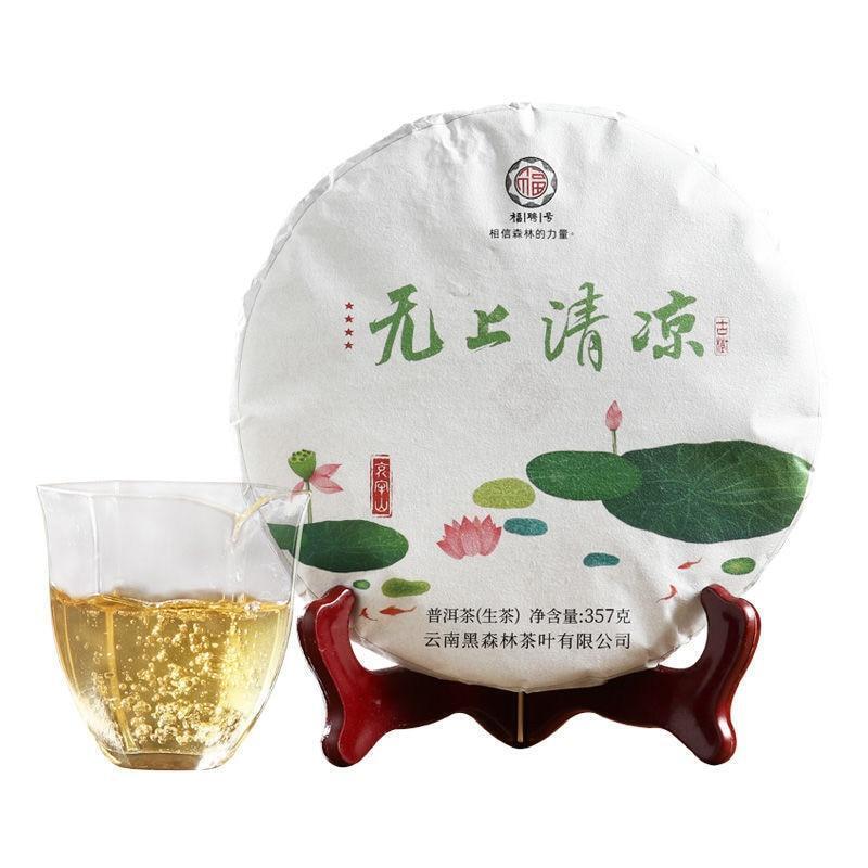 357g Fupin Hao Sheng Puer Tea "Wu Shang Qing Liang" Ailao Mountain Raw Tea Cake