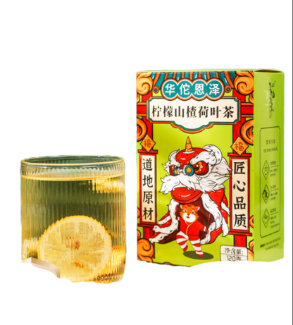 Lemon Hawthorn Lotus Leaf Tea 120g/box Rose Hawthorn Chrysanthemum Cassia Tea