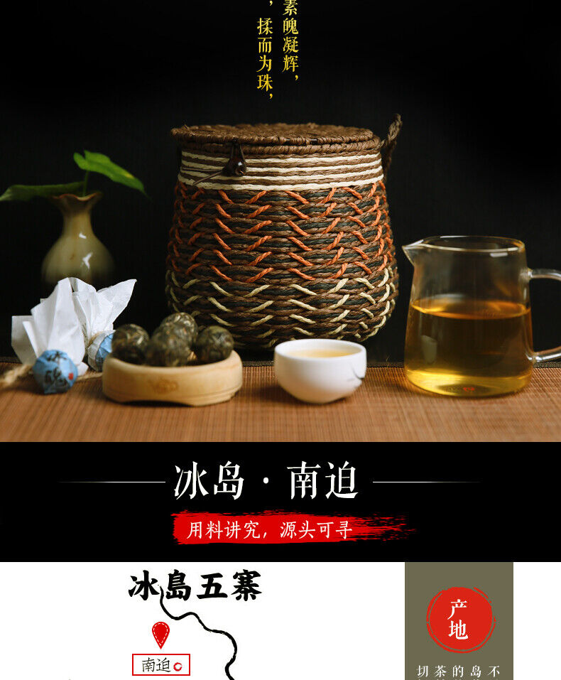 DR. PU'ER TEA Ice Soul Iceland Ancient Trees NAN PO Ball Pu-erh Tea Tuo 500g Raw