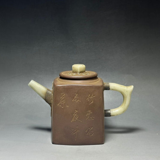 Chinese Yixing Zisha Clay Handmade Exquisite Teapot （高四方 底款：杨鹏年）