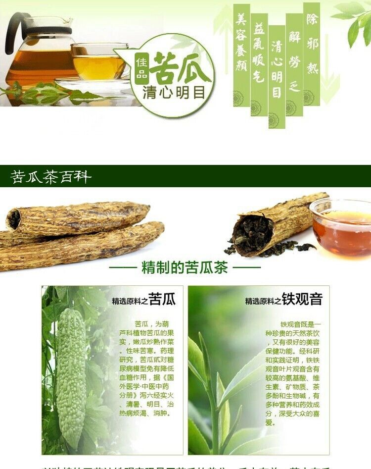 OolongTea Bitter Pumpkin Cellaring Charcoal Natural Tieguanyn 2pcs TiKuanYin-