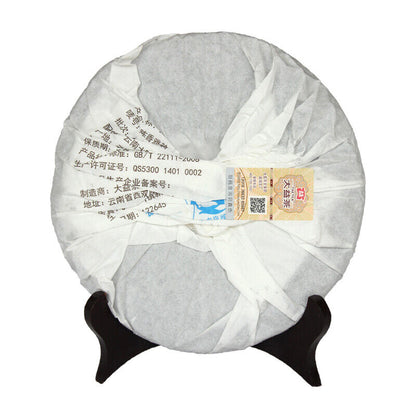 Aged Aroma Menghai Dayi TAETEA Pu-erh Tea Cake Puer Cooked Ripe 357g Puerh