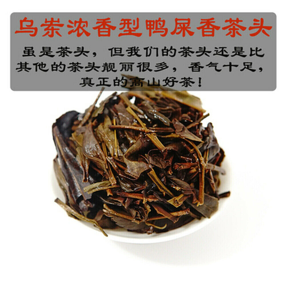 New 500g Phoenix Dancong Qi Lan Fragrance (Rare Orchid) Oolong Tea Flower Aroma